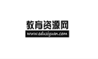 教育資源網(wǎng)